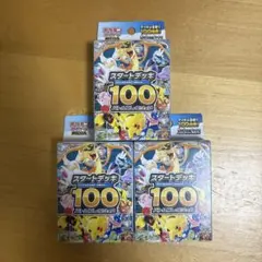 スタートデッキ100 未開封 110g 109g 108g - メルカリ