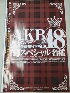 Item thumbnail for item d8e78664-9991-44a5-a8d3-1a20242739fa