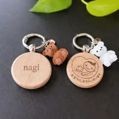 ママの名前刻印　オーダー　マタニティマーク　マタニティチャーム　ベアチャーム