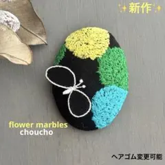⑩48ミナペルホネン ブローチアクセサリー ハンドメイド ヘアゴム変更可能