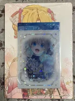 【♩様専用】ある日、お姫様になってしまった件について 12 特典2点付