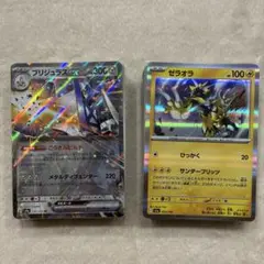 ポケカ　100枚セット　11
