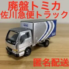 2025年最新】トミカ83の人気アイテム - メルカリ
