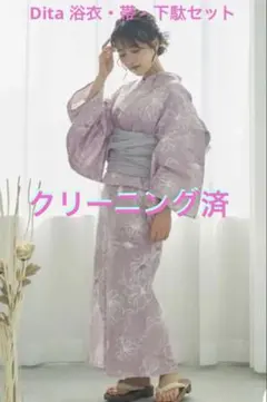 Dita 浴衣 、下駄セット - メルカリ