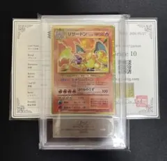 2026年最新】ポケモンカードクラシック リザードンの人気アイテム
