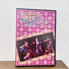 2025年最新】26時のマスカレイド dvdの人気アイテム - メルカリ