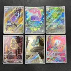 富*す様 メガゲンガーexＭＡ．カナリィsr ．ディアンシーexＭＡ．ピカチュウ スターターセットMEGA メガゲンガーex」「スターターセットMEGA メガ