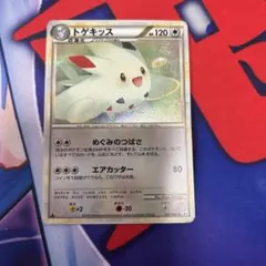 2026年最新】トゲキッス ポケカの人気アイテム - メルカリ