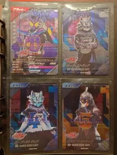 ガンバレジェンズCX01-074仮面ライダーガヴ　他5枚