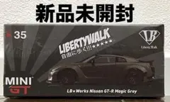 MINIGT LIBERTY WALK GT-R Magic Grey 中国限定