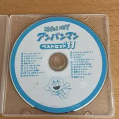 【CD】それいけ！アンパンマン　ベストヒット‘11
