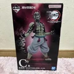 BANDAI MASTERLISE 炭治郎・猗窩座 フィギュアセット Amazon.co.jp: TVアニメ「鬼滅の'刃」Grandista KAMADO TANJIRO