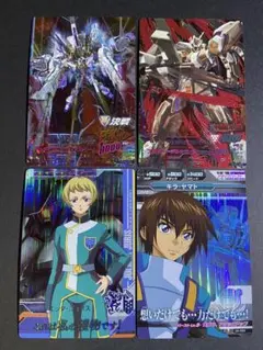 ガンダムトライエイジ　ストライクフリーダムガンダム　キラヤマト　まとめ売り