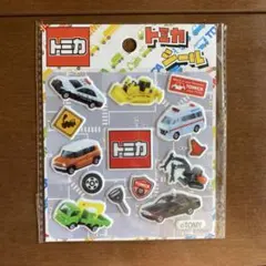トミカ ステッカーセット ぷっくりシール　働く車　車両・標識デザイン　新品未使用