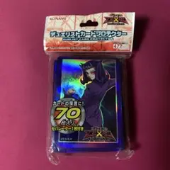 2025年最新】神代凌牙の人気アイテム - メルカリ