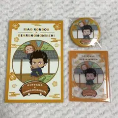 銀魂×サンリオキャラクターズ 近藤