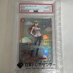 2026年最新】ナミ sp psaの人気アイテム - メルカリ