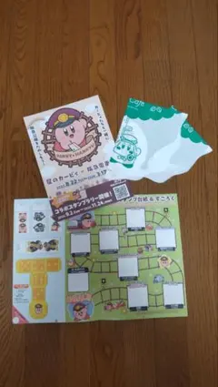 星のカービィ 阪急電車 コラボ スタンプラリー 台紙
