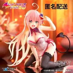 【To LOVEる】Desktop Cute フィギュア ララ チャイナドレス