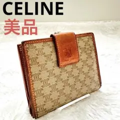 【美品】CELINE マカダム柄 がま口 財布 トリオンフ PVC×レザー