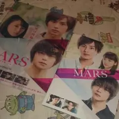 MARS〜ただ、君を愛してる〜 セット