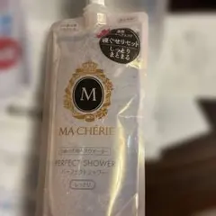 マシェリ　パーフェクトシャワー　しっとりのサムネイル