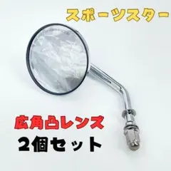 2025年最新】ハーレー 純正ミラーの人気アイテム - メルカリ