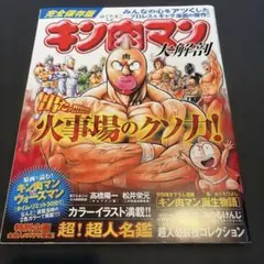 Item thumbnail for item f11a3c8f-3528-46b7-b1b0-45095e6806cd