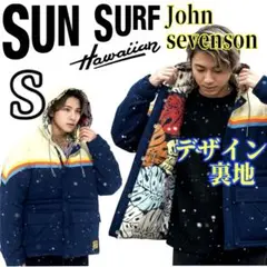 SUN SURF×John sevenson ジャケット　S 2wayフード