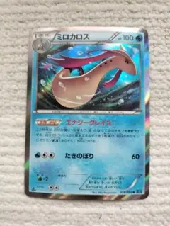 ミロカロス　XY psa10 ミロカロス XY psa10 - メルカリ