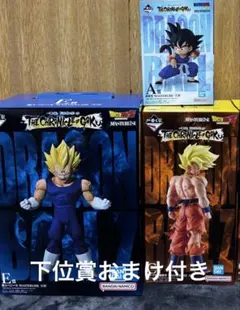 2026年最新】魔人ベジータ c賞の人気アイテム - メルカリ