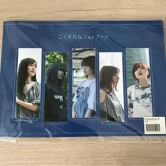 CYNHN フォトブック