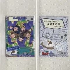 忍たま乱太郎　 トレーディングカード　 ドラマCD 5年生の段　特典