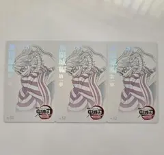 伊黒小芭内　映画　鬼滅の刃　無限城編　ムービーチケット風コレクションカード