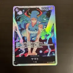 ワンピースカードゲーム ヤマト OP16-098 SR - メルカリ