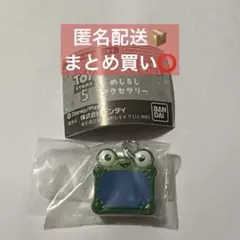 トイストーリー5 めじるしチャーム　リリーパッド