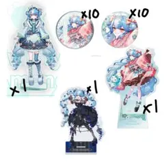 トゥイスティーアマノザコ まとめ売り