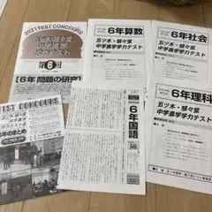 五木駸々堂 ２０２１年6回