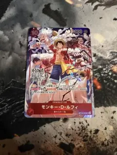 ONE PIECE DAY'24 2024 入場特典プロモ ルフィ 未開封 - メルカリ