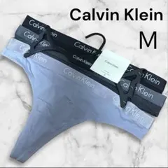 Calvin Klein Tバック 3色セット ショーツ Mサイズ(US)