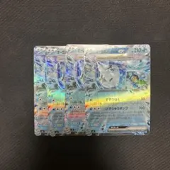 ポケモンカードゲーム オーガポン いどのめんex 4枚 変幻の仮面