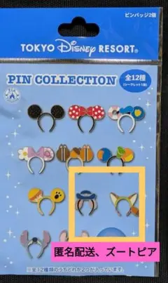 東京ディズニーリゾート ピンコレクション ズートピア ニック ジュディピンバッジ