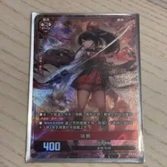 2026年最新】 アズールレーン tcgの人気アイテム - メルカリ