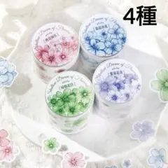 5u- 15／コラージュ素材　シール　ステッカー　セット　まとめ売り　花