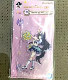 一番くじ　ウマ娘　D賞　アクリルスタンド カルストンライトオ ①