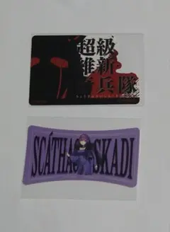 FGO　モバイルステッカー　高杉晋作　スカサハ=スカディ