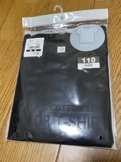 西松屋 クルーネック 半袖 Tシャツ 黒 110