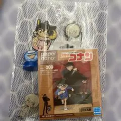名探偵コナン キーホルダーセット