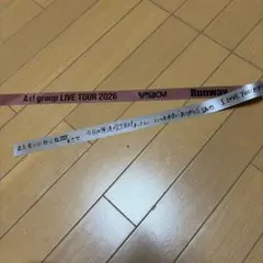 ぇ!group Runway 銀テープ　フル　一本