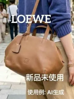 LOEWE ブラウンレザー ハンドバッグ オリガミ【レア】ロエベ